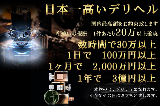 First Class Japan
