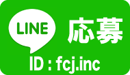 FCJ_LINE