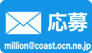 Girls Escort Okinawa_mail